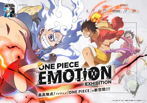 TVアニメの放送25周年記念イベント「ONE PIECE EMOTION」，キービジュアルを解禁。前売券は5月18日10：00に販売開始