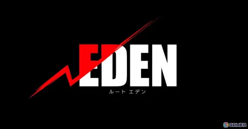 カヤックアキバスタジオが新規IP「√EDEN」を創出―トミーウォーカーとコラボし、12月13日より配信開始となるプレイ・バイ・ウェブゲームとして発信