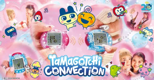 「ケーたま」のリバイバル版たまごっち「Tamagotchi Connection」，8月3日発売。令和風にアレンジされた，ケーたま20周年記念商品