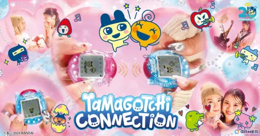 「祝ケータイかいツー！たまごっちプラス」20周年記念リバイバル版「Tamagotchi Connection」が8月3日に発売！懐かしの赤外線通信で遊べる