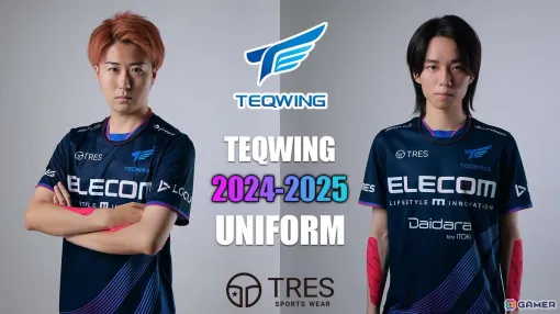 プロeスポーツチーム「TEQWING e-Sports」が2024～2025シーズンの新ユニフォームを公開！