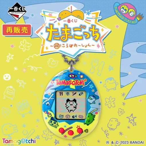 一番くじ「たまごっち」が6月14日に再販決定。A賞の「Original Tamagotchi」は，一番くじ限定のオリジナルアートを使用
