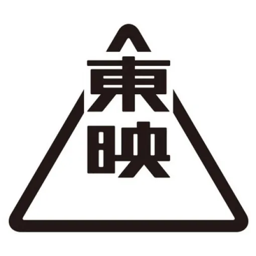 【速報】東映、2024年3月期決算は売上高1.7％減の1713億円、営業利益19.3％減の293億円と減収減益