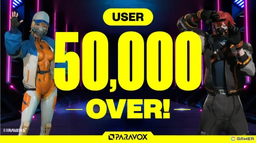 ハイスピードTPS「PARAVOX」のユーザー数が50,000人を突破！コミュニティ大会やカスタムマッチが連日開催