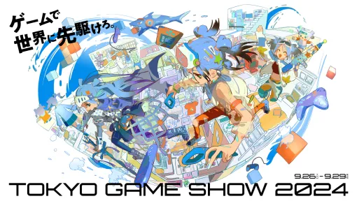 「東京ゲームショウ2024」のメインビジュアルが公開に。本年のテーマ「ゲームで世界に先駆けろ。」を表現