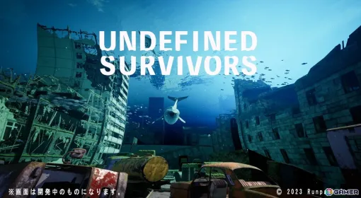 「Undefined Survivors」の公式SNSアカウントが開設！タイトルロゴが公開