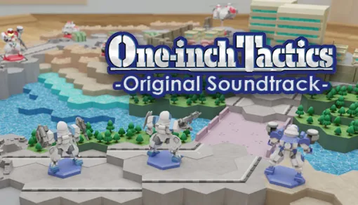 工画堂の新作「One-inch Tactics」，発売日同日にオリジナルサントラもリリース。斉藤康仁氏が担当するゲーム内楽曲14曲を収録