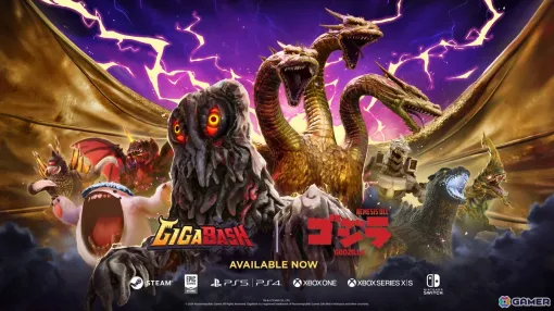 「GIGABASH」にキングギドラとヘドラがプレイアブルキャラクターとして参戦！DLC「ゴジラ：ネメシス」が配信開始