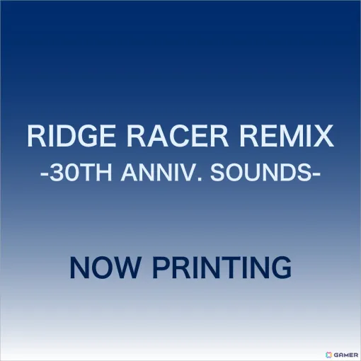 「リッジレーサー」30周年記念アレンジアルバム「RIDGE RACER REMIX -30TH ANNIV. SOUNDS-」が7月5日に発売！
