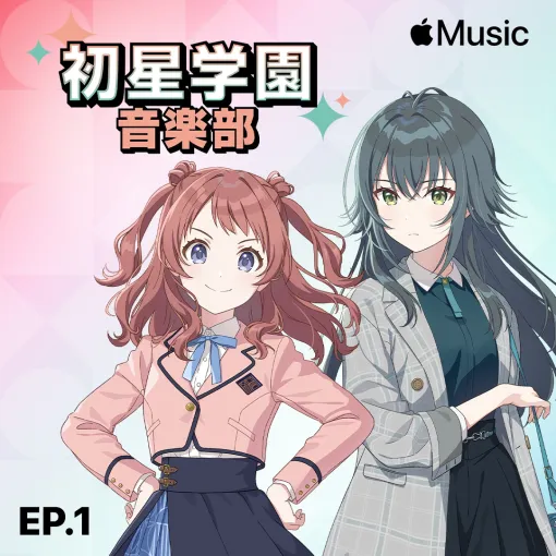 バンダイナムコENT、 「学園アイドルマスター」のラジオ「初星学園音楽部」をApple Musicで配信中