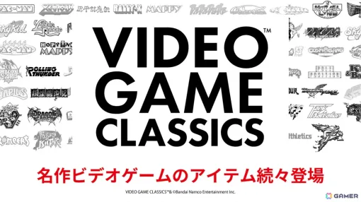 BNE、ビデオゲームIPのアートブランド「VIDEO GAME CLASSICS」をASOBI STOREに設立――「パックマン」「F/A」の新作グッズやナムコロゴ入りのTシャツなどが登場