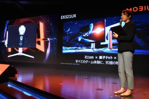 AIが自動でコントラストなどを調整！“モニターがゲーム体験を変える”「MOBIUZ」新製品「EX321UX」を味わってきた【イベントレポ】