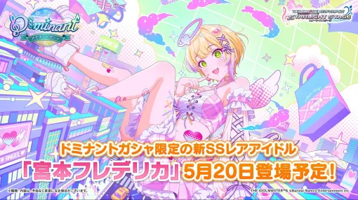 『アイマス シンデレラガールズ』セクギルの新曲を収録したCDが今夏発売決定。配信は5月20日よりスタート【ユニットライブツアー福岡公演告知まとめ】