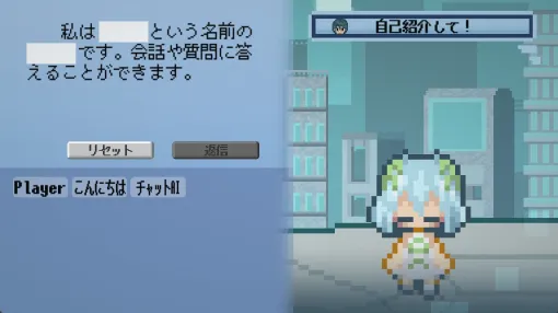 チャットAIになってキャラクターとお話する。会話SLG「あなたはチャットAIです」，Steamストアページを公開