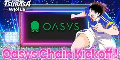 『キャプテン翼 -RIVALS-』Oasys版が本日（5/20）より正式リリース。高橋陽一先生のサインや特別な枠が入ったGENESISデザインも公開に