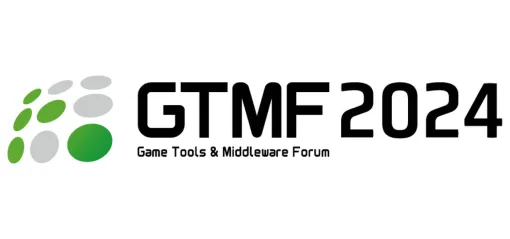 ゲーム開発ツール・ミドルウェアイベント「GTMF2024」ではUE5の最新機能紹介などさまざまな講演実施予定。無料参加可能、大阪＆東京で開催へ