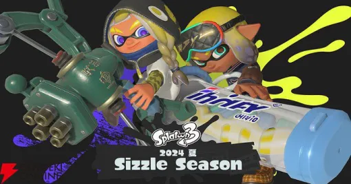 『スプラトゥーン3』24式張替傘・乙と14式竹筒銃・乙が発表。“甲”とは異なるサブウェポンやスペシャルウェポンで立ち回りに変化が出そう