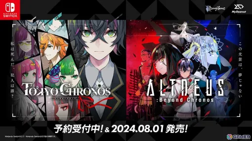 「東京クロノス＆アルトデウス: BC ツインパック」櫻井響介役・上村祐翔さんら「東京クロノス」声優陣からのコメントが公開！