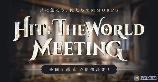 「HIT : The World」初のオフラインイベント「HIT : The World Meeting」が大阪にて開催！