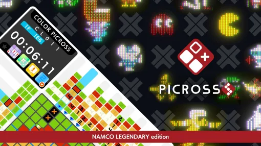 「ピクロスS NAMCO LEGENDARY edition」5月30日にリリース。パックマンやギャラクシアンなど，ナムコ作品のキャラが問題として登場