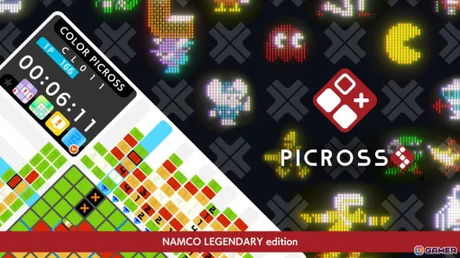 「ピクロスS NAMCO LEGENDARY edition」が5月30日にSwitchで配信決定！「ディグダグ」「ドルアーガの塔」などナムコレジェンダリー作品が登場