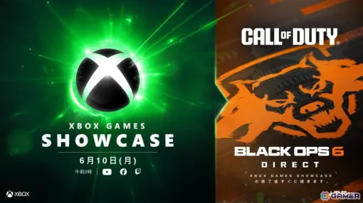 6月10日の「Xbox Games Showcase」と共に配信される番組の正式名称が「Black Ops 6 Direct」に決定！