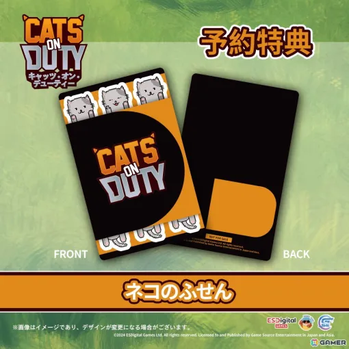 「Cats on Duty」日本語版の発売日が9月5日に決定！マッチ3とタワーディフェンスが融合したRTS