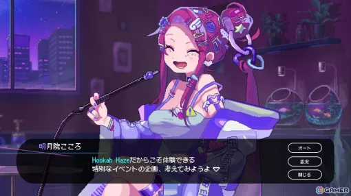 「Hookah Haze」の発売日が7月11日に決定！ゲーム本編には収録されないオリジナルストーリーの体験版がSteamで6月11日に配信