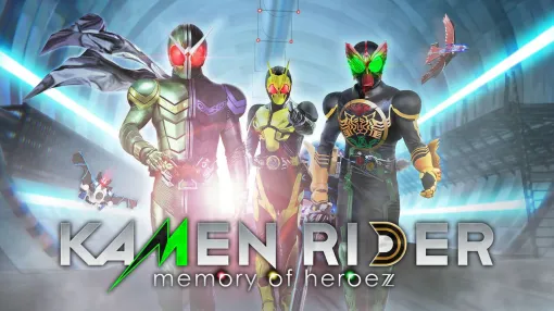 『KAMEN RIDER memory of heroez』が60％OFF。まるで冬の仮面ライダー映画のようなクロスオーバーが楽しめる名作アクション【電撃衝動GUY】