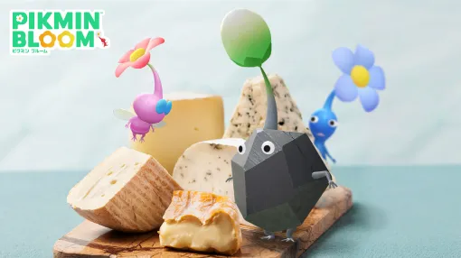 「Pikmin Bloom」にチーズデコピクミンが登場。6月1日にスタートする「チーズイベント」の情報が明らかに