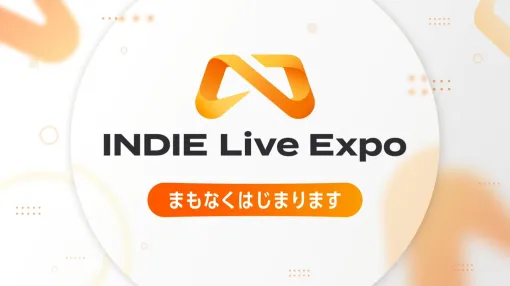 5時間超の大ボリュームとなった「INDIE Live Expo 2024.5.25」発表タイトル＆新情報まとめ。INDIE Wavesの時間指定リンクも掲載