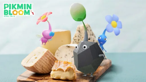 Niantic、『Pikmin Bloom』でチーズを身につけた「チーズ」デコピクミンが新登場！