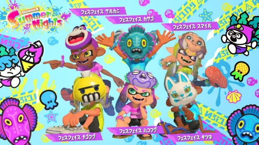 「スプラトゥーン3」，特別なフェス“Summer Nights”の開催を発表。狐やインクリングを象った6種類のお面ギアのプレゼントも