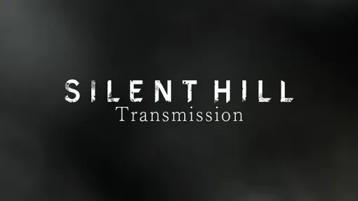 KONAMI、『サイレントヒル (SILENT HILL) 』 シリーズの最新情報番組「SILENT HILL Transmission」を5月31日8時より配信