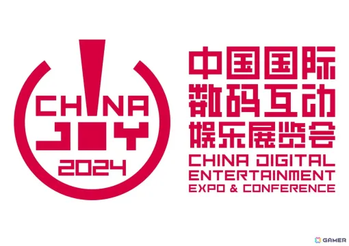 中国最大のゲームショウ「ChinaJoy2024」が7月26日から7月29日まで開催！Z世代の消費者動向に焦点を当てた展示やコスプレイベントなどを実施