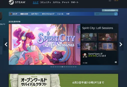 あなたのSteamアカウントは「遺産」にはならない―ある海外ゲーマーの嘆き