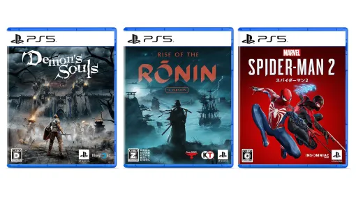 Amazonで『Rise of the Ronin』や『スパイダーマン2』『デモンズソウル』などのPS5ソフトやPSVR2がお得に【Days of Playセール】