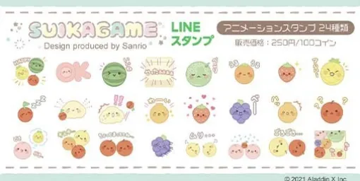 『スイカゲーム』サンリオがデザインプロデュースを発表。第1弾として動くLINEスタンプが本日（5/30）より販売開始