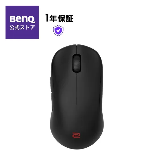 【数量限定】BenQ（ベンキュー）の高性能ワイヤレスゲーミングマウスが公式ショップにて5/31限定販売。つかみ持ちに最適なデザインでプレイがより快適に！