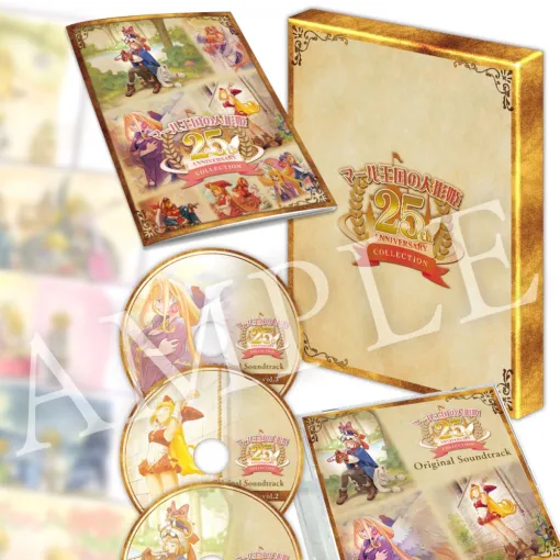 『マール王国の人形姫』シリーズ25周年を記念した限定パッケージ版が8月29日に発売。サントラ、アートブック、複製原画など豪華特典も