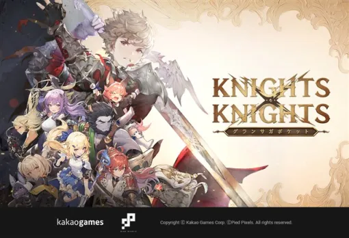 カカオゲームズ、『グランサガポケット：KNIGHTS×KNIGHTS』のグローバル正式サービスを開始　人気アニメとのコラボを6月に実施予定！