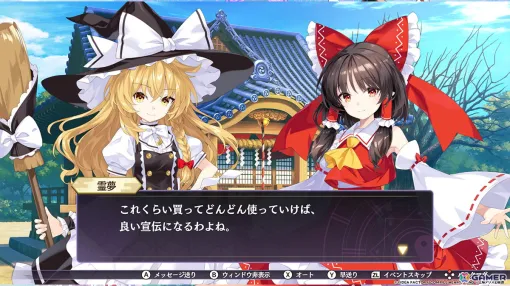 来週は「東方スペルカーニバル」「キラークラウン：ザ・ゲーム」「セヴンデイズ あなたとすごす七日間（Switch版）」が登場！