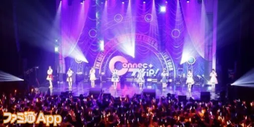 『アイドルマスター シンデレラガールズ』バラエティに富んだユニットが集結したユニットツアー“ConnecTrip! ”東京公演の模様をレポート