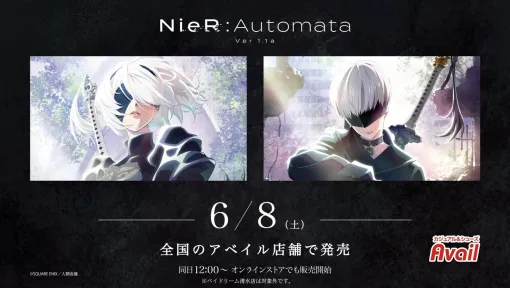 アニメ『NieR：Automata Ver1.1a』グッズが6/8にアベイルに登場。Tシャツやルームウェア、クッションなど実用性◎、レディースも用意