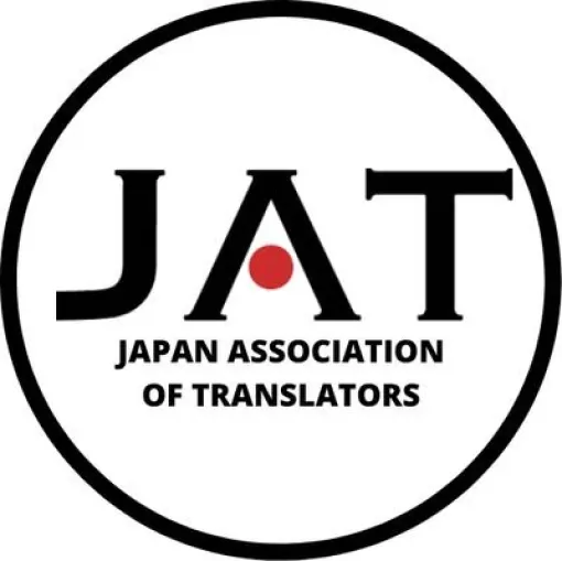 日本翻訳者協会、官民の「AIを用いた漫画の大量翻訳と海外輸出の取り組み」への深刻な懸念を表明