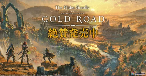 「エルダー・スクロールズ・オンライン」日本語版でチャプター「ゴールドロード」が発売！新たな地域「ウェストウィールド」やシステム「書記」が登場