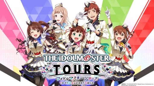 バンダイナムコアミューズメント、 『アイドルマスター TOURS』セカンドロケテスト実施決定！ 公式Ｘアカウント開設記念キャンペーンも！