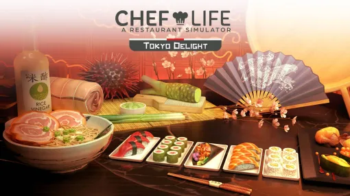 『シェフライフ レストランシミュレーター』DLC“トーキョー・デライト“が配信開始。寿司や天ぷらなどの日本食が作れるように
