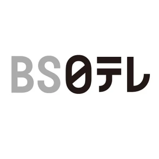 BS日本、2024年3月期(第26期)決算は売上高3.7％増の168億円、営業利益3.6%増の22億円と増収増益