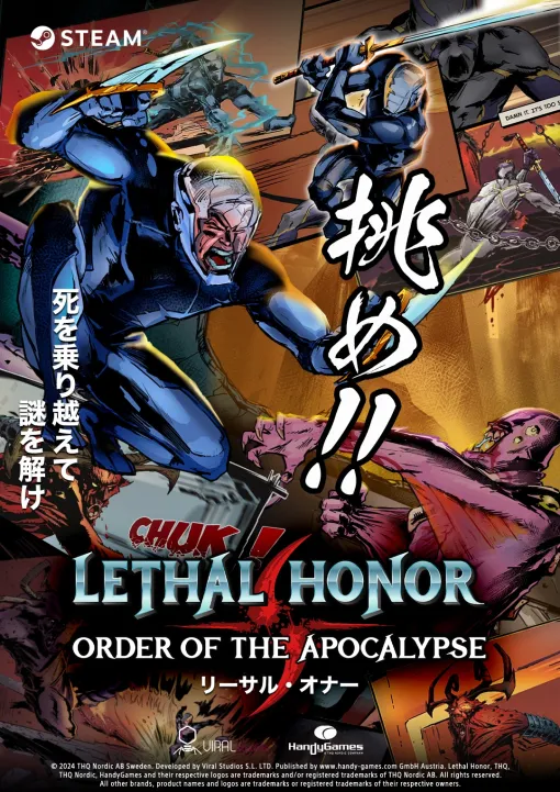 アメコミ風アートスタイルが特徴のSFアクションADV「Lethal Honor - Order of the Apocalypse」Steam Nextフェスに出展決定